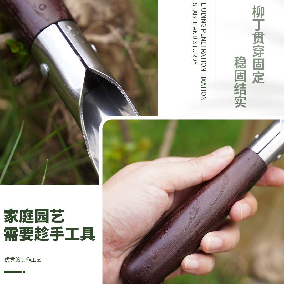 小巧匠园艺工具种花挖土种菜铲子挖坑神器铁铲除草家用铁锹挖野菜 - 图1