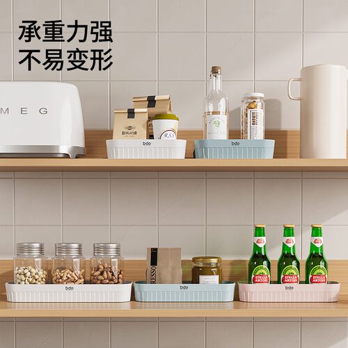 bdo收纳盒桌面零食化妆品杂物笔筒办公室文具整理置物储物筐厨房 - 图0
