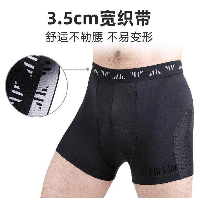 兰帕达骑行内裤加厚矽胶减震透气男款裤子短裤自行车单车装备专业,淘宝优惠券,粉丝福利购,淘宝优惠卷