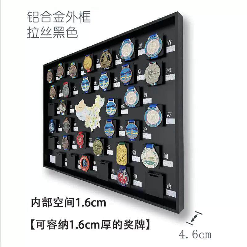 奖牌展示架全国旅游打卡款体育文旅勋章金牌收集框壁挂艺术收藏盒,淘宝优惠券,粉丝福利购,淘宝优惠卷