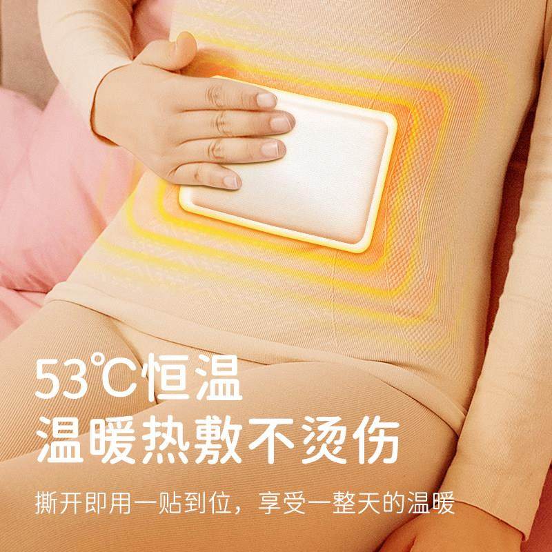 贝贝熊暖贴宝宝贴保暖身贴女宫暖防寒暖宝贴宫暖贴发热贴正品包邮,淘宝优惠券,粉丝福利购,淘宝优惠卷