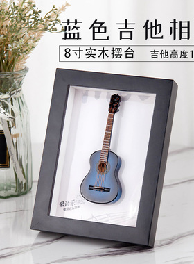 木质民谣吉他乐器模型相框家居装饰品摆件送男女朋友创意生日礼物