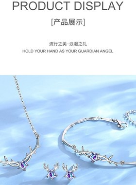 一路鹿有你999纯银项链女锁骨链学生闺蜜生日情人礼物送女友七夕