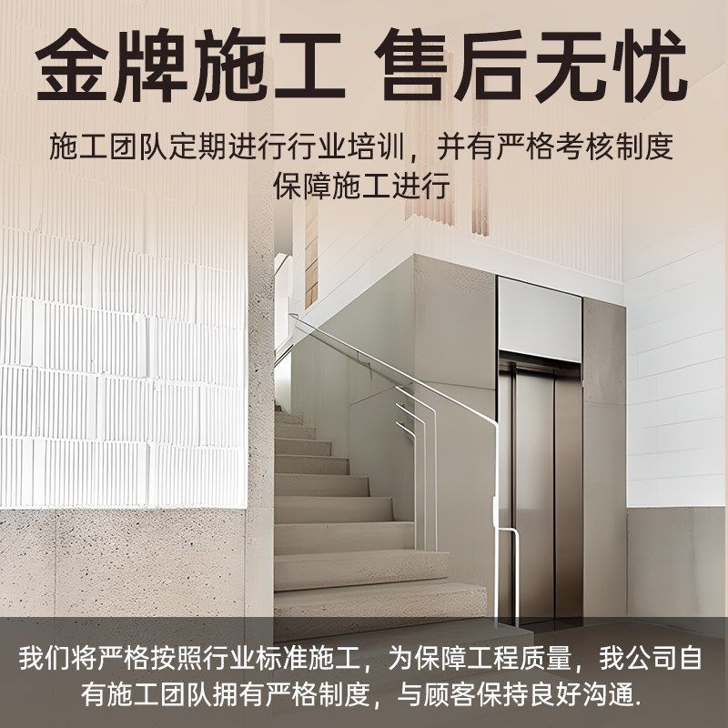 电梯家用别墅小型二层三层室内外四五六七自建房观光老人液压复式,淘宝优惠券,粉丝福利购,淘宝优惠卷