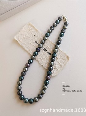 大溪地黑蝶贝莫兰迪色混彩珠串仿珍珠正圆秋冬毛衣链轻奢小众