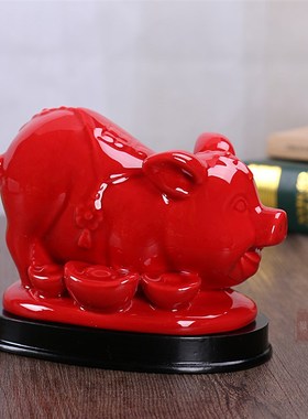 陶瓷生肖动物招财红色猪摆件风水家居饰品办公简约现代工艺品摆设