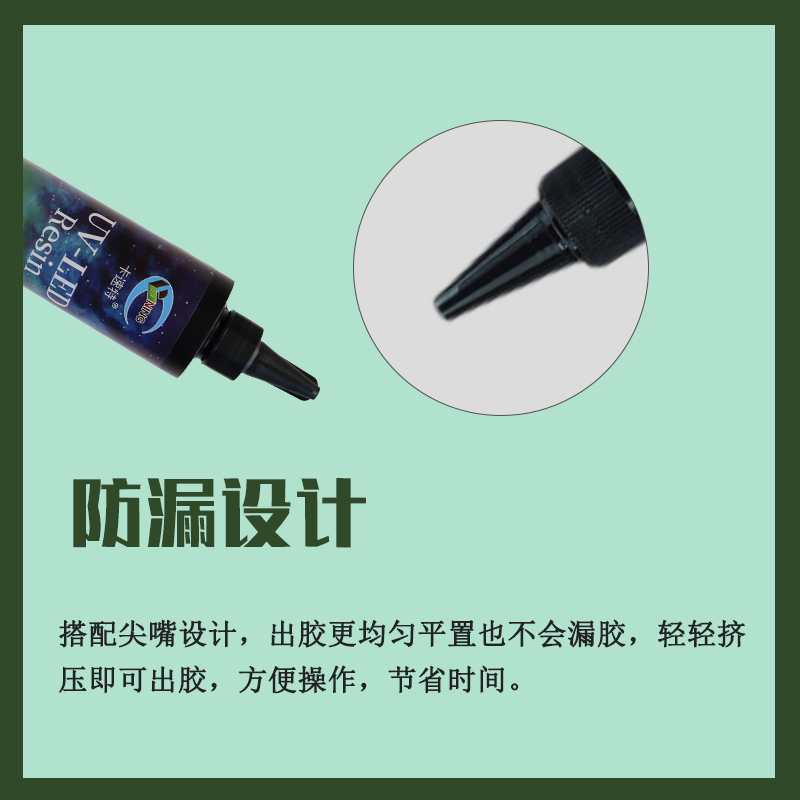 GUINING卡速特UV胶滴胶海外款日本进口原料环保无异味无甲醛掐丝胶水固化灯紫光灯diy钥匙扣挂件饰品手工专用 - 图1