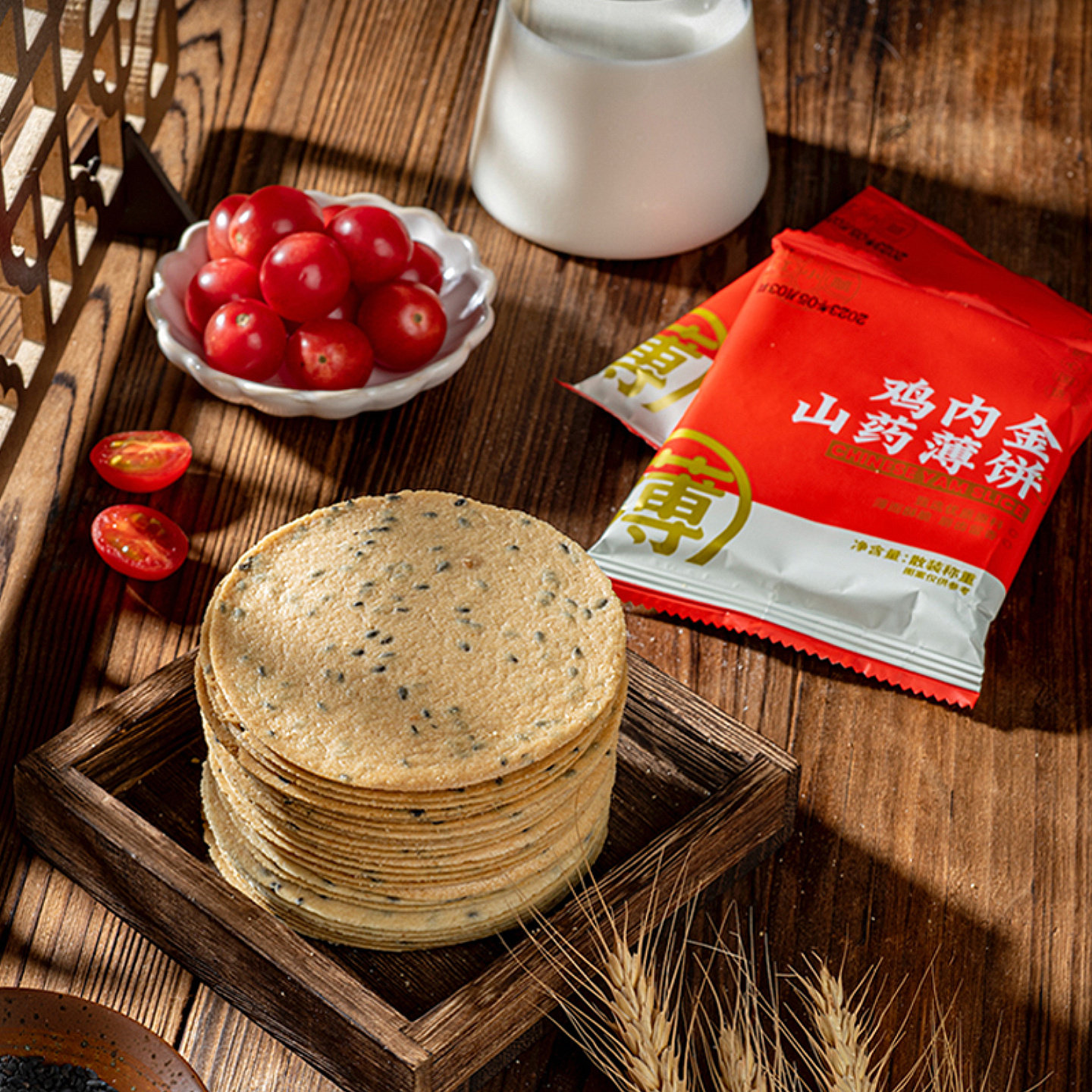 江小燕鸡内金山药薄饼铁棍山药薄脆饼干0添蔗糖代餐饼非油炸零食,淘宝优惠券,粉丝福利购,淘宝优惠卷