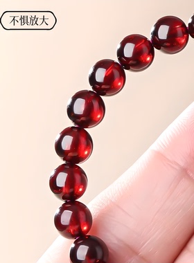 天然石榴石手链全净体手串爱情