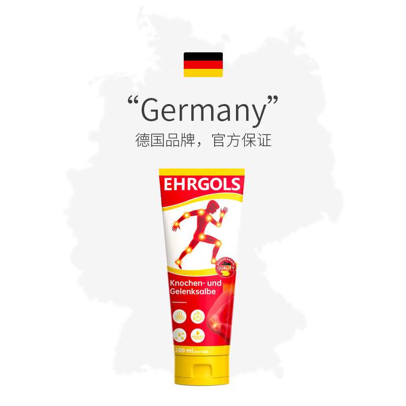 EHRGOLS外用氨糖软骨素中老年关节疼痛修护膝盖氨糖涂抹膏关节膏 - 图2