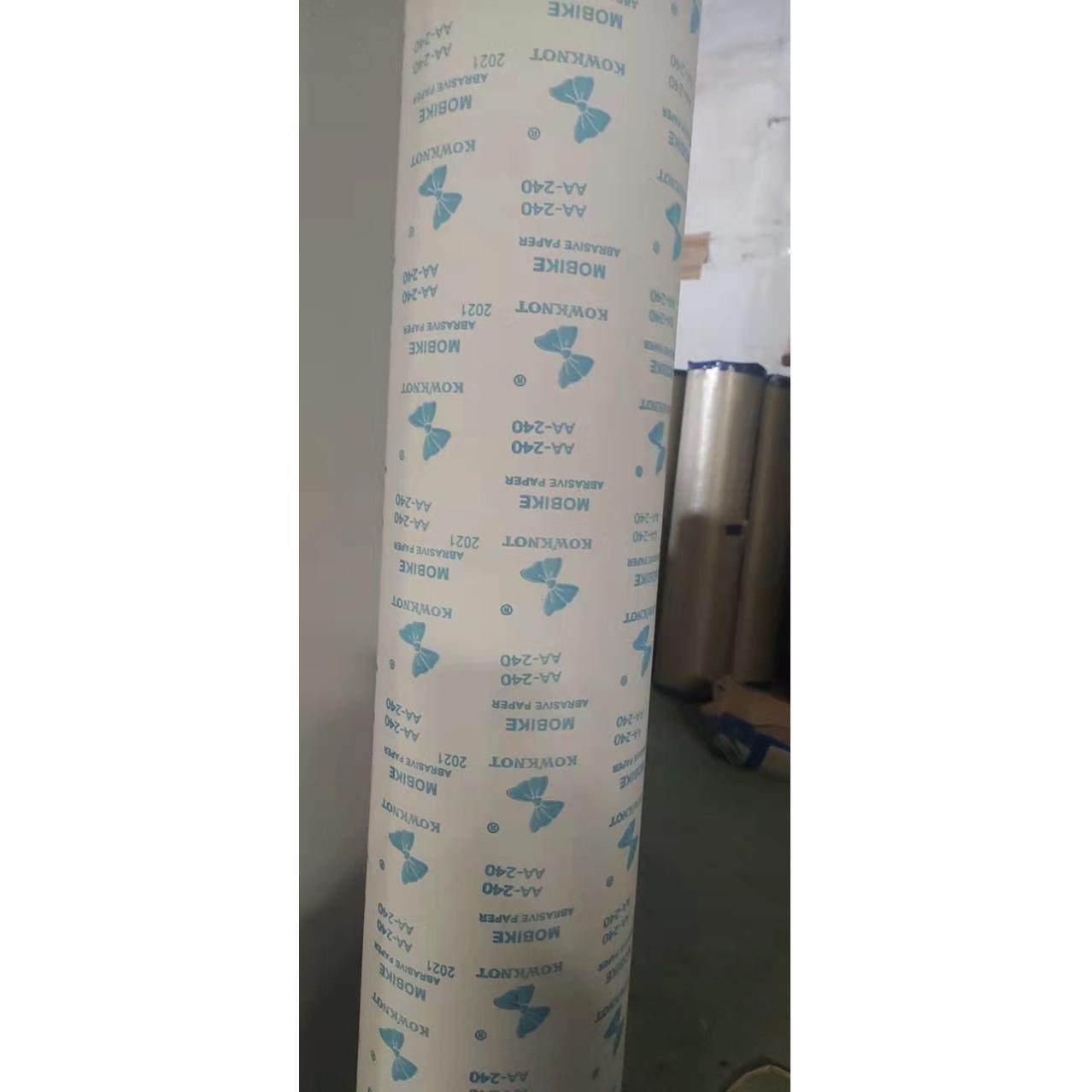 蝴蝶涂层砂卷白沙卷,淘宝优惠券,粉丝福利购,淘宝优惠卷