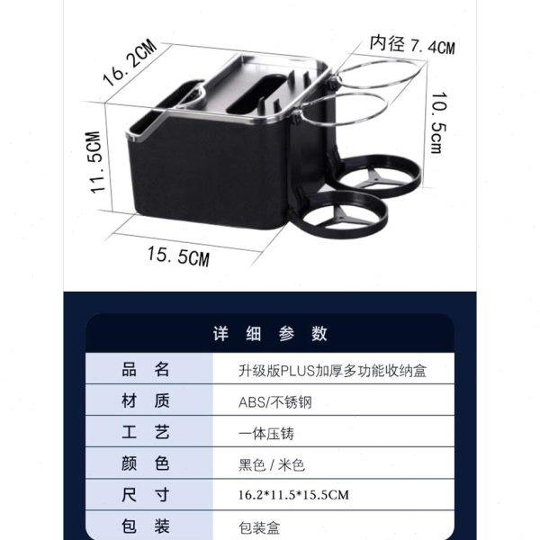 Car car box cute waterproof cup tissue box storage hand storage cartoon bracket handrail box paper pull box
