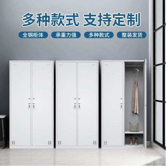 更衣柜员工储物柜宿舍带锁换衣柜铁皮存放收纳柜多门档案柜,淘宝优惠券,粉丝福利购,淘宝优惠卷