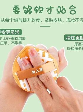 棉花糖粉扑大水滴巨软Q弹不吃粉