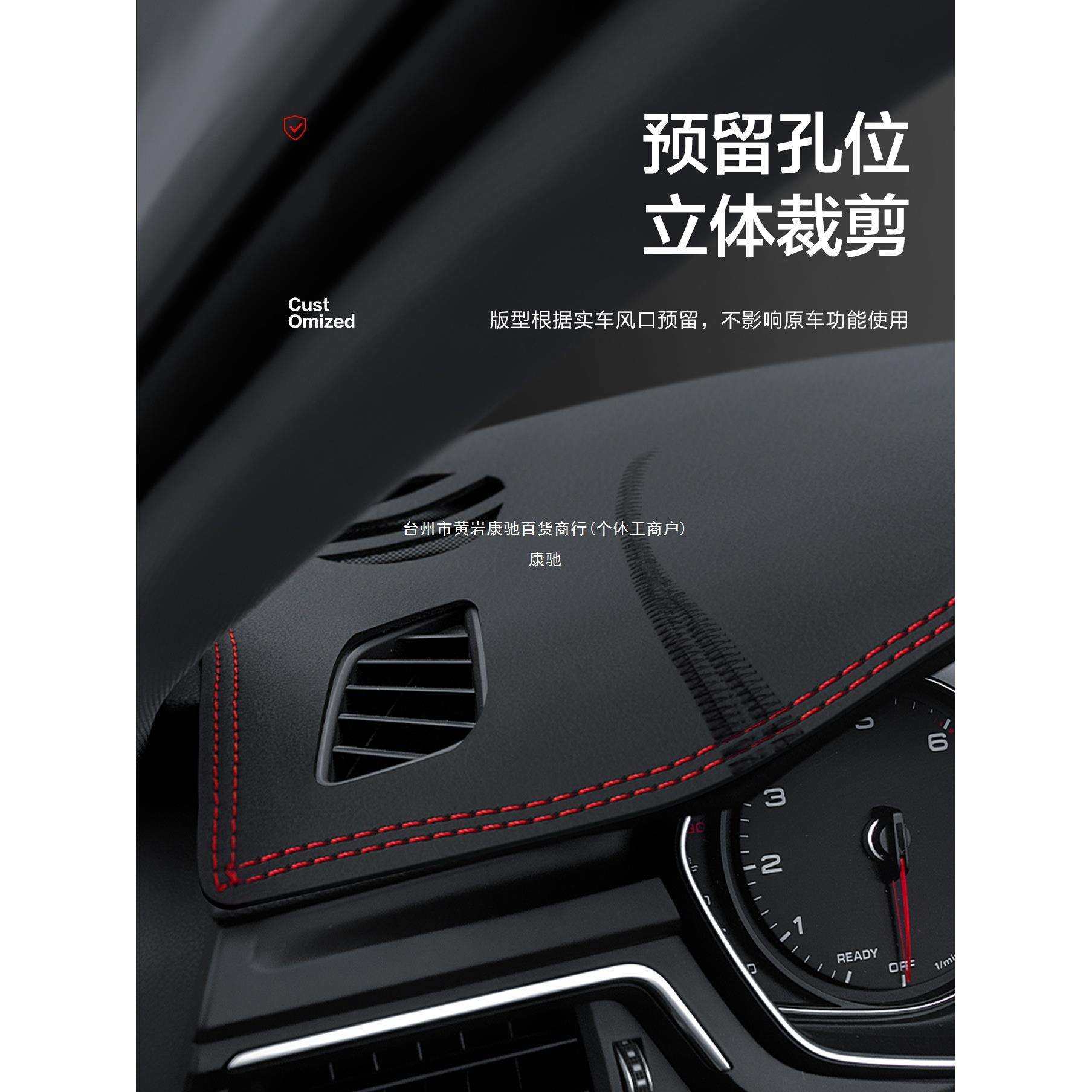 比亚迪宋PRO/DMi/EV汽车用品车内装饰中控仪表台防晒避光垫康驰,淘宝优惠券,粉丝福利购,淘宝优惠卷