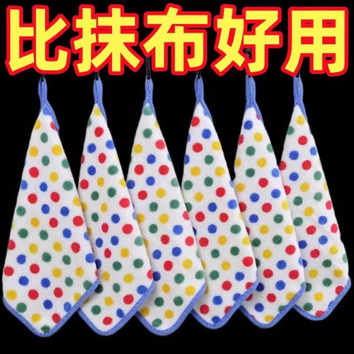 抹布波点珊瑚绒抹布波点加厚强吸水可挂厨房洗碗家用带挂绳抹布 - 图2