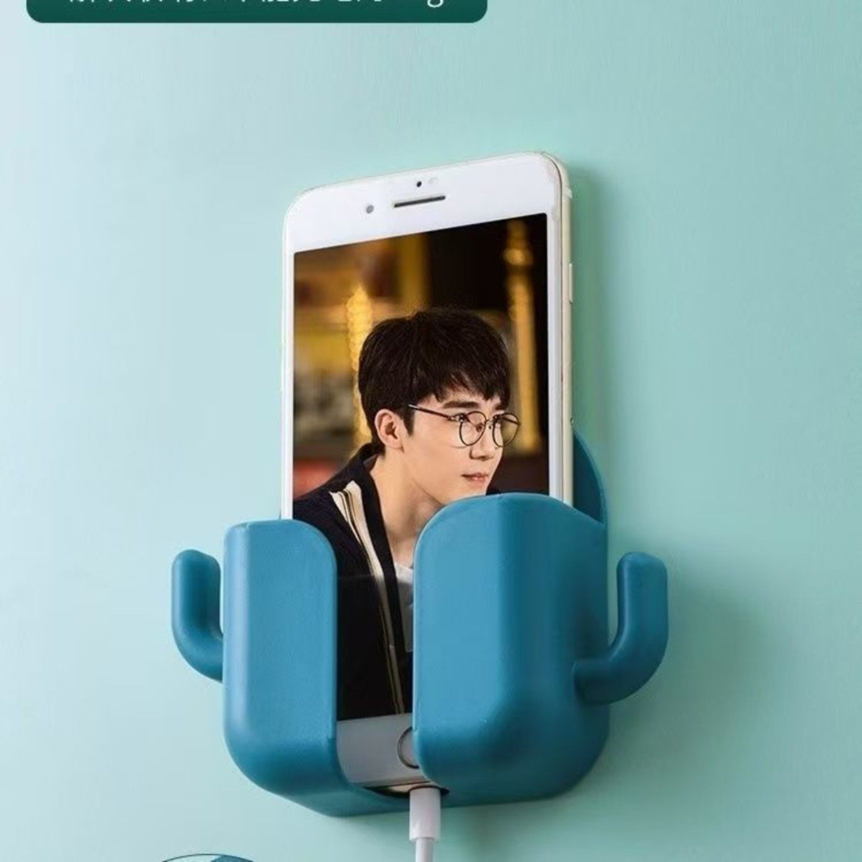 床头壁挂手机收纳盒免打孔手机充电支架遥控器收纳架浴室宿舍通用,淘宝优惠券,粉丝福利购,淘宝优惠卷