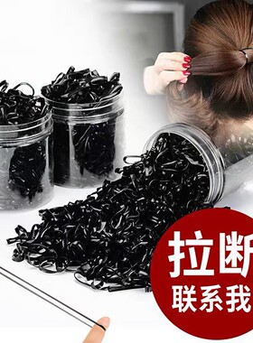 加厚加粗高弹耐用一次性发圈