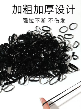 加厚高弹一次性橡皮筋发圈黑色