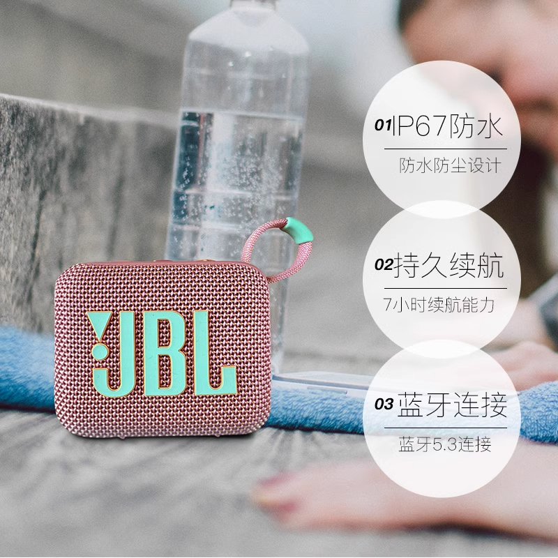 JBL GO4 Music Brick 4th Generation Wireless Bluetooth Speaker Outdoor Portable Mini Speaker Subwoofer