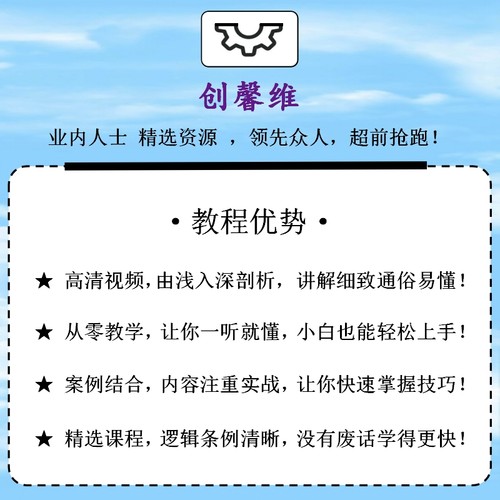 三菱m80数控系统教程cnc调机入门至精通三菱M70加工中心操作教程 - 图2