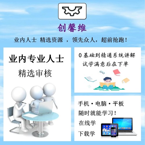三菱m80数控系统教程cnc调机入门至精通三菱M70加工中心操作教程 - 图1