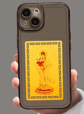 极速送子观音金卡摆件随身求子早生贵子卧Q室摆设备孕祝福礼物