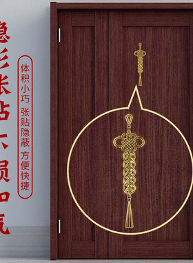 极速五帝钱金属贴纸门对门对楼梯电梯厨房卫生间卧室X邻居隐形金