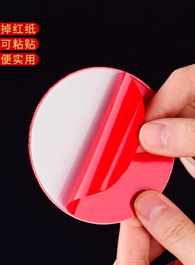极速狮咬剑门贴i纸海神门福贴解门对门金属贴万字贴天官赐福缺角