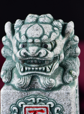 新品2024年泰岁镇守石泰山石敢当摆件貔貅房屋U缺角石雕家居摆件