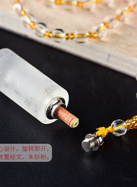 新品白水晶楞严嘎乌盒吊坠男女南无阿弥陀挂件磨砂六Y子真言经文