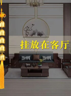 极速黄铜风铃门对门挂件门铃铜铃铛挂饰五黄二黑汽U车家居装饰礼