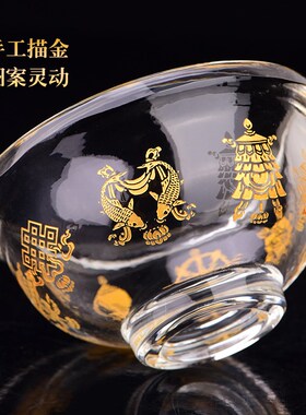 极速水晶供水杯家用小号八吉祥供碗D圣水杯佛前供佛透明玻璃净水