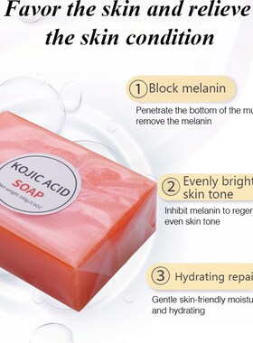 新品kojic acid mwhitening facial soap曲酸骨胶原手工皂洗脸手