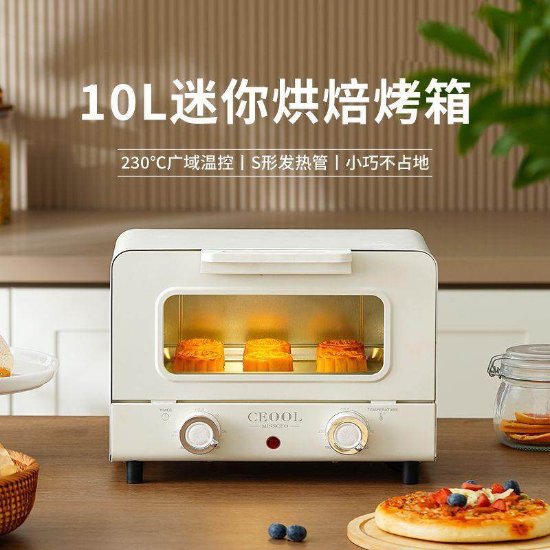 电烤箱宿舍家用智能烘培小型迷你全自动多功能可视电烤箱2024新款,淘宝优惠券,粉丝福利购,淘宝优惠卷