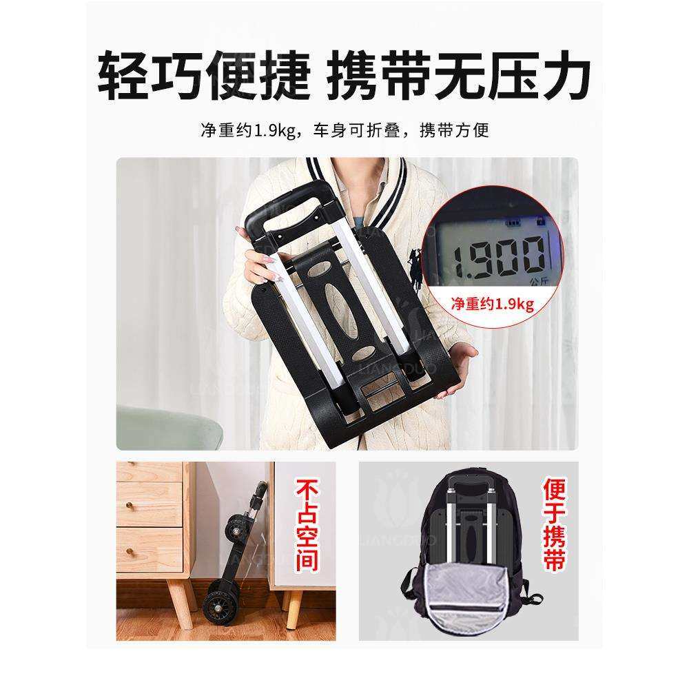 便携小推车家用精工折叠快递德国轻便拉车买菜手拉车小拖车小拉货,淘宝优惠券,粉丝福利购,淘宝优惠卷