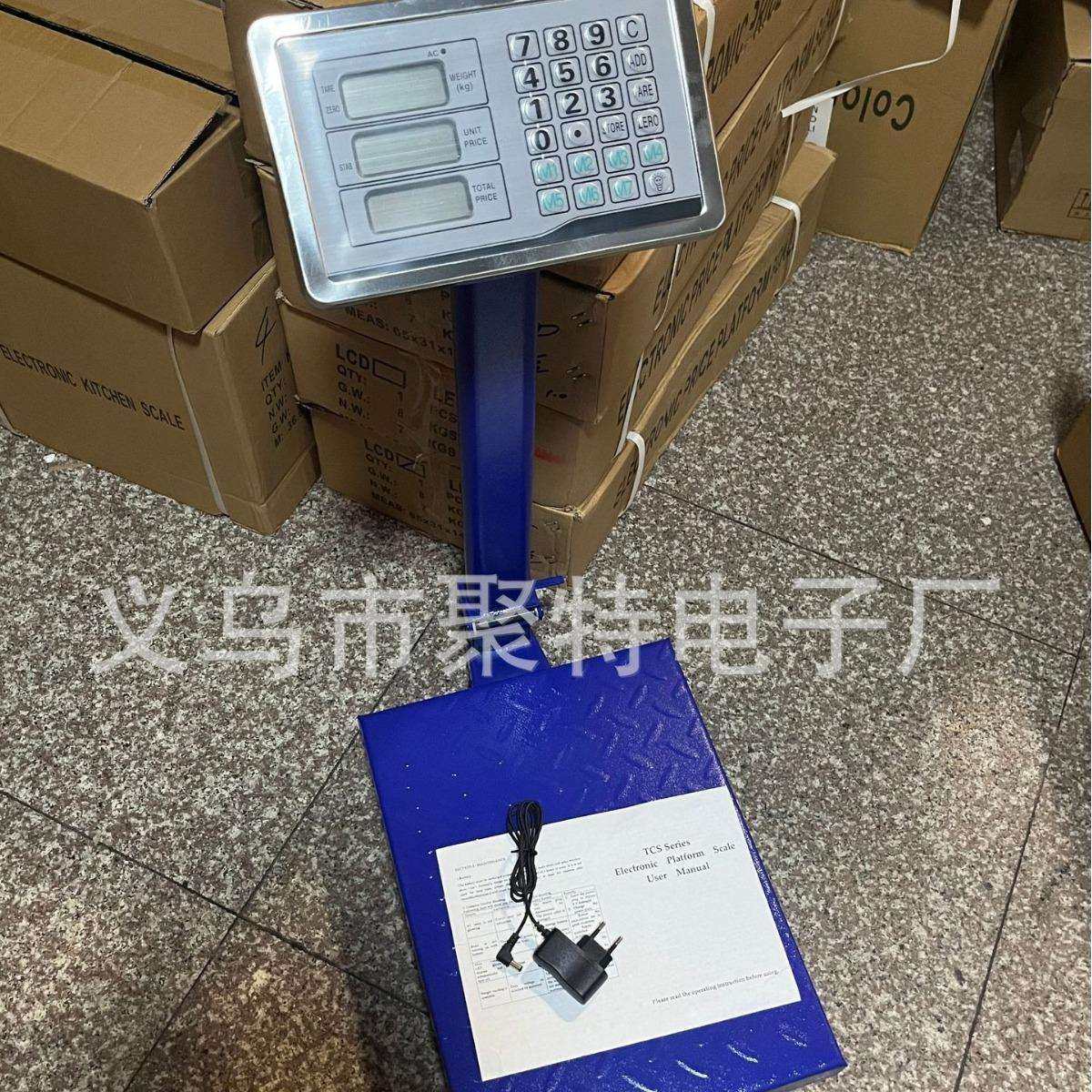 TCS电子称150kg台秤计价卖货称菜商业仓库电子台秤100kg一件起批,淘宝优惠券,粉丝福利购,淘宝优惠卷