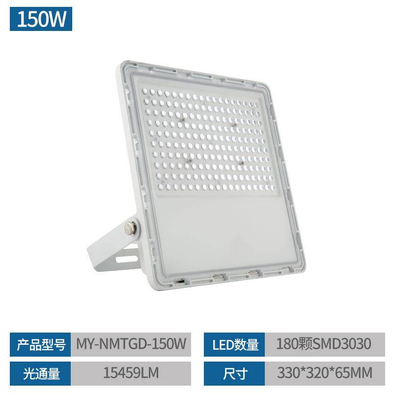 led投光灯贴片透镜款户外灯防水广告灯室外照明探照庭院工厂房照,淘宝优惠券,粉丝福利购,淘宝优惠卷