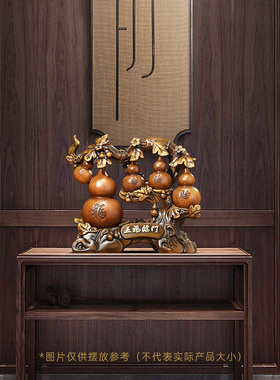 五福临门招财葫芦摆件家居客厅酒柜电视柜装饰品搬新房乔迁礼品