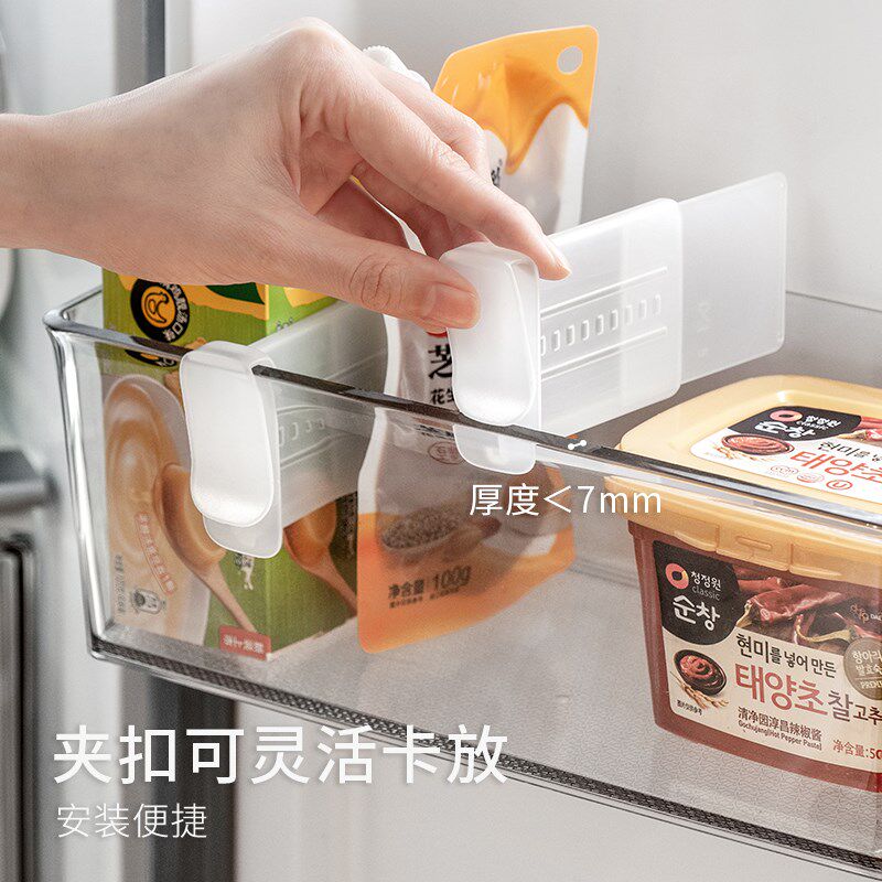 日式冰箱侧门分k隔板分隔夹可调节分类整理分格收纳隔挡板分割片 - 图2