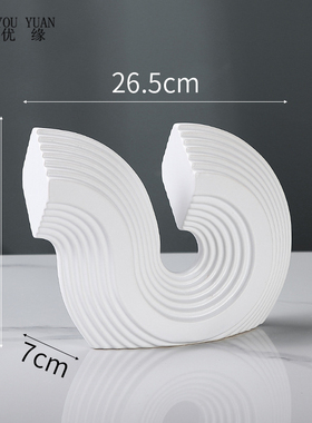 简约现代创意陶瓷几何无限摆件软装样板房客厅茶几桌面家居工艺品