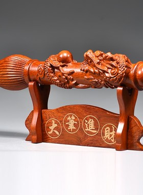 花梨实木雕刻文昌笔摆件大笔进财红木家居店O铺装饰工艺品开业送