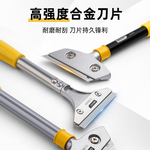 得力清洁铲刀玻璃墙壁地板瓷砖刮污刀家用长柄除污铲保洁清洁铲刀 - 图0