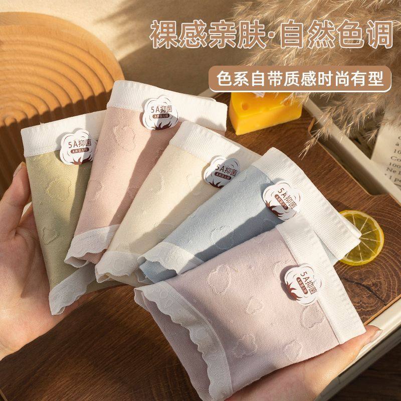 帕兰朵女士简约设计裸感亲肤自然色调5A抗菌纯棉底裆吸湿透气内裤,淘宝优惠券,粉丝福利购,淘宝优惠卷