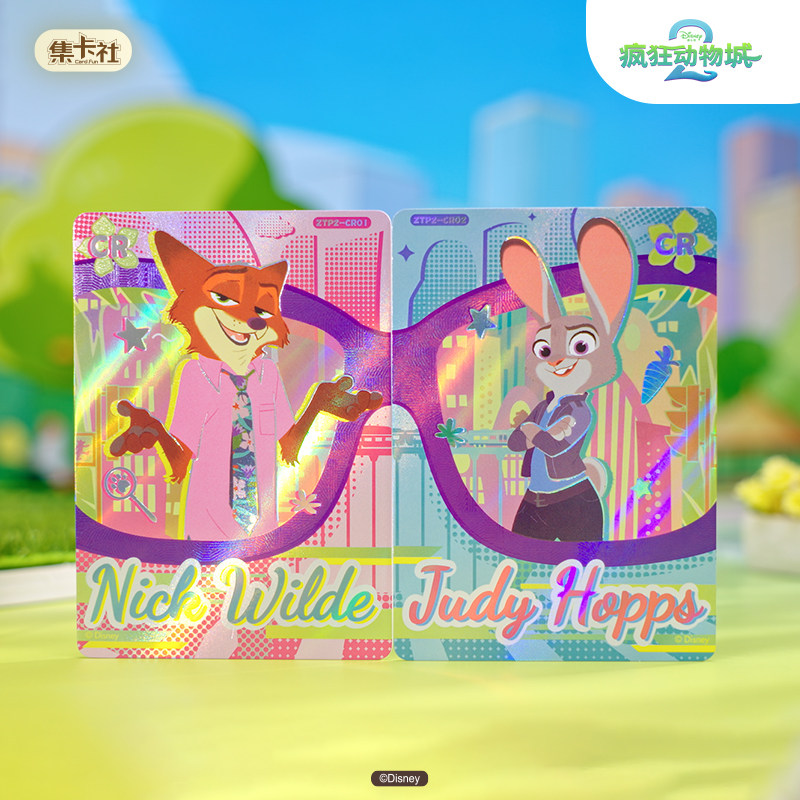 集卡社疯狂动物城周边卡片迪士尼朱迪尼克白金收藏卡牌盲盒礼物,淘宝优惠券,粉丝福利购,淘宝优惠卷