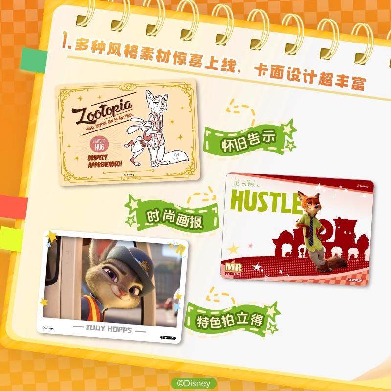 正版迪士尼疯狂动物城卡片兔子朱迪尼克2元卡包牌玩具周边集卡社,淘宝优惠券,粉丝福利购,淘宝优惠卷