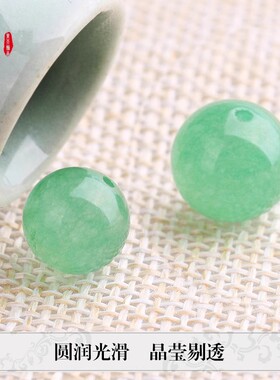 7A东陵玉玉髓散珠子材料