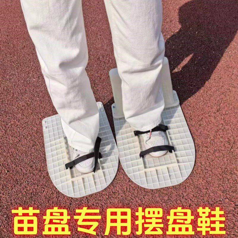 水稻大棚摆盘鞋防陷摆盘鞋两个板一个凳绑带自己准备3Y0*50厘米 - 图1
