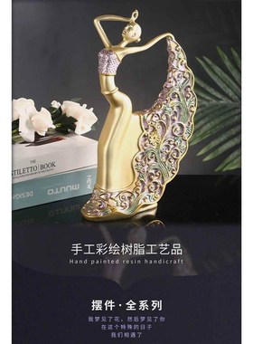 树脂美女舞女摆件轻奢高档酒柜桌面客厅钢琴上床头柜高级感装饰品