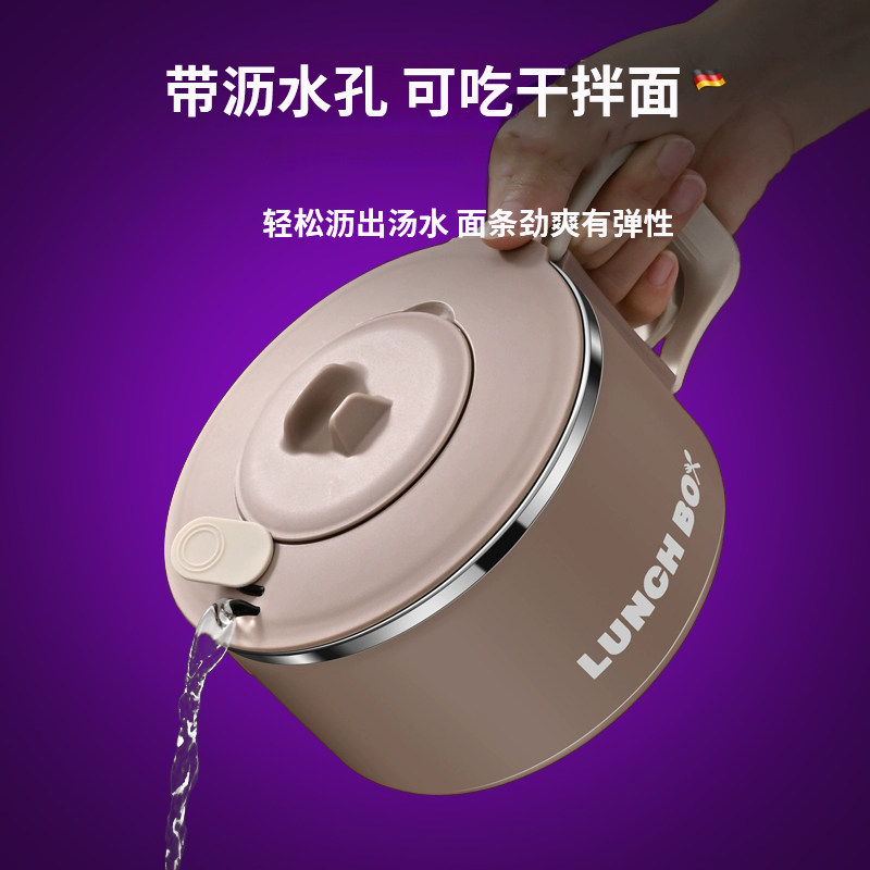 德国316不锈钢泡面碗宿舍学生带盖大容量沥水拌方便面专用碗饭盒